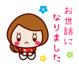 Cute sociable sticker sticker #7926472