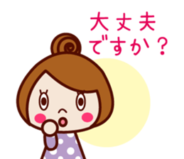 Cute sociable sticker sticker #7926482