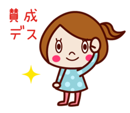 Cute sociable sticker sticker #7926489