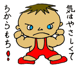 Muscle Jiro sticker #7926820