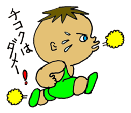 Muscle Jiro sticker #7926822