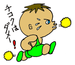 Muscle Jiro sticker #7926822