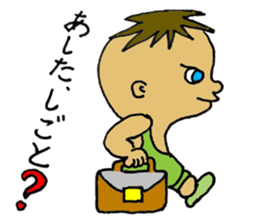 Muscle Jiro sticker #7926826