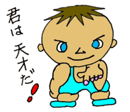 Muscle Jiro sticker #7926831