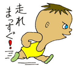 Muscle Jiro sticker #7926832