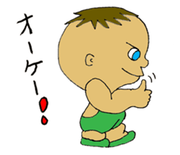 Muscle Jiro sticker #7926837