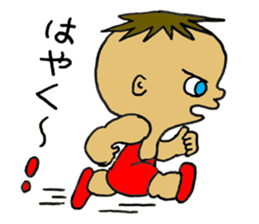 Muscle Jiro sticker #7926839