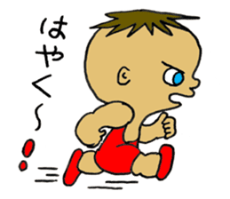 Muscle Jiro sticker #7926839