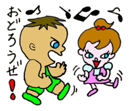 Muscle Jiro sticker #7926847