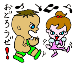 Muscle Jiro sticker #7926847