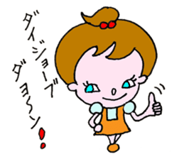 Muscle Jiro sticker #7926851