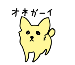 good combination,sen&tsukimaro sticker #7926927