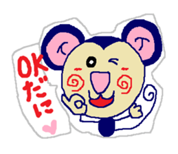 Shizuoa-dialect. Saruru part4. sticker #7927062