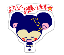 Shizuoa-dialect. Saruru part4. sticker #7927063