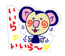 Shizuoa-dialect. Saruru part4. sticker #7927065