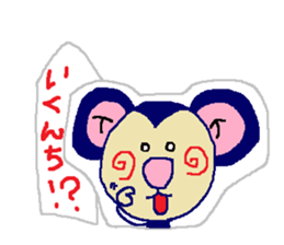 Shizuoa-dialect. Saruru part4. sticker #7927066