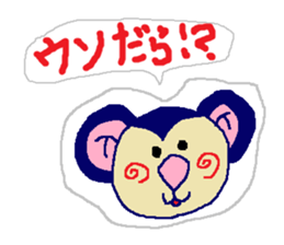 Shizuoa-dialect. Saruru part4. sticker #7927067