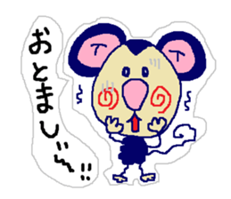 Shizuoa-dialect. Saruru part4. sticker #7927072