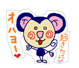 Shizuoa-dialect. Saruru part4. sticker #7927074