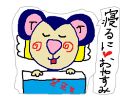 Shizuoa-dialect. Saruru part4. sticker #7927075