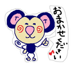 Shizuoa-dialect. Saruru part4. sticker #7927076