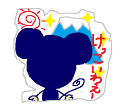 Shizuoa-dialect. Saruru part4. sticker #7927077