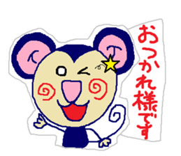 Shizuoa-dialect. Saruru part4. sticker #7927078