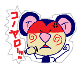 Shizuoa-dialect. Saruru part4. sticker #7927079