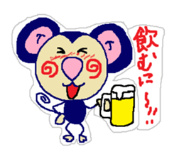 Shizuoa-dialect. Saruru part4. sticker #7927086