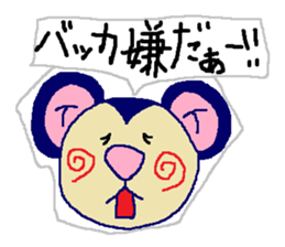 Shizuoa-dialect. Saruru part4. sticker #7927091