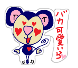 Shizuoa-dialect. Saruru part4. sticker #7927095