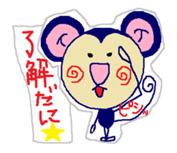 Shizuoa-dialect. Saruru part4. sticker #7927098