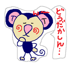 Shizuoa-dialect. Saruru part4. sticker #7927099