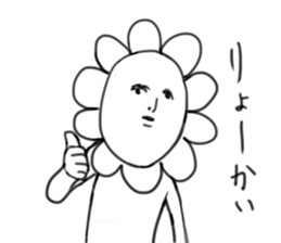 Pleasant Flower sticker #7927180