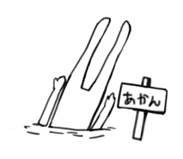 Pleasant Flower sticker #7927194