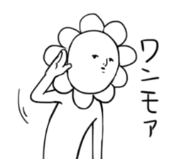 Pleasant Flower sticker #7927210