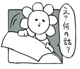 Pleasant Flower sticker #7927213