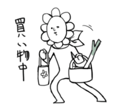 Pleasant Flower sticker #7927215