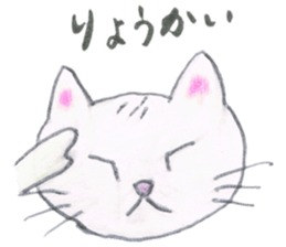 Animato Sticker3 sticker #7927262