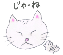 Animato Sticker3 sticker #7927265