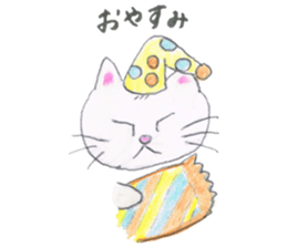 Animato Sticker3 sticker #7927267