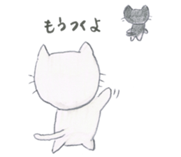 Animato Sticker3 sticker #7927271