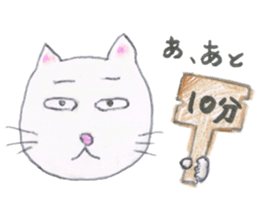 Animato Sticker3 sticker #7927273