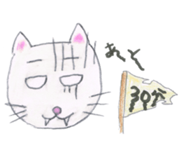 Animato Sticker3 sticker #7927274