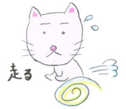 Animato Sticker3 sticker #7927276