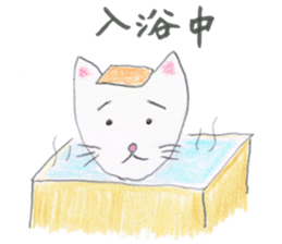 Animato Sticker3 sticker #7927282