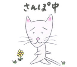 Animato Sticker3 sticker #7927287