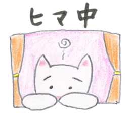 Animato Sticker3 sticker #7927288