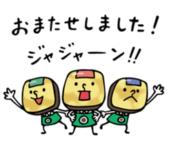 pao crepe MILK sticker #7927500