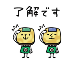 pao crepe MILK sticker #7927506